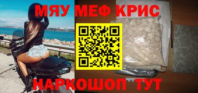 mix Новозыбков