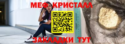 стафф Новодвинск