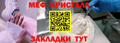 стафф Новодвинск