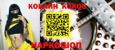 стафф Новодвинск