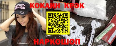 мескалин Нальчик