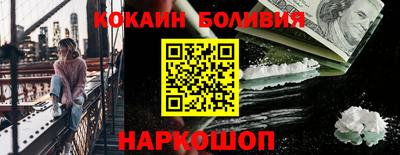 mix Новозыбков