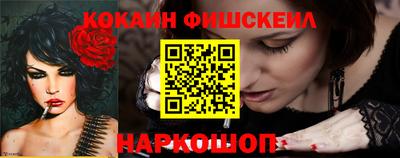 мескалин Нальчик