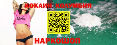 стафф Новодвинск