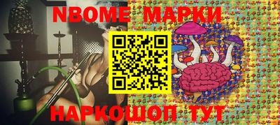 а пвп мука Наро-Фоминск