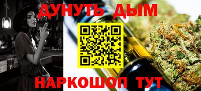 мескалин Нальчик