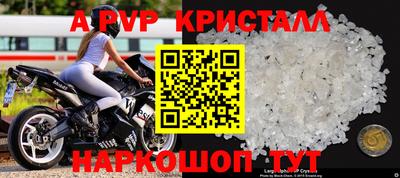 мескалин Нальчик
