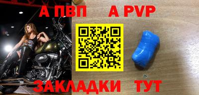 стафф Новодвинск
