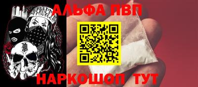 а пвп мука Наро-Фоминск