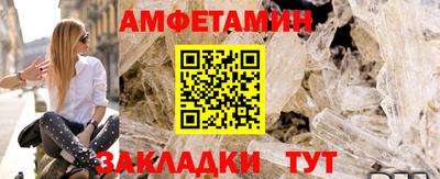 мескалин Нальчик