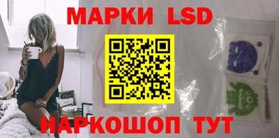 стафф Новодвинск