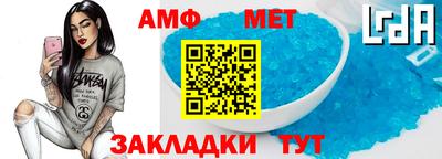 а пвп мука Наро-Фоминск