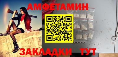 apvp Новокубанск