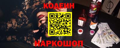 мескалин Нальчик