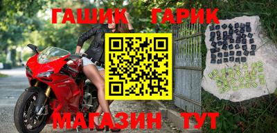 а пвп мука Наро-Фоминск