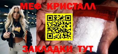 apvp Новокубанск