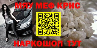 стафф Новодвинск