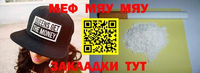 мескалин Нальчик