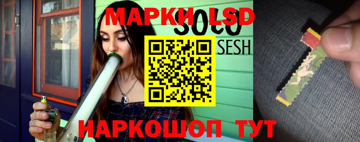 LSD-25 экстази ecstasy  Вход с VPN  Лсд 25 экстази кислота  hydra ТОР  Чайковский 