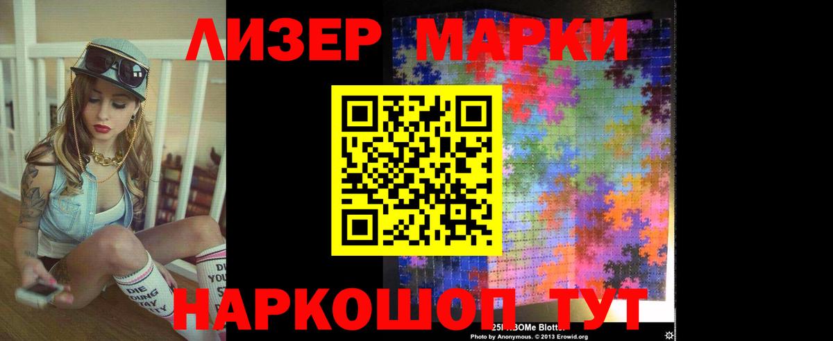 Лсд 25 экстази кислота Чайковский