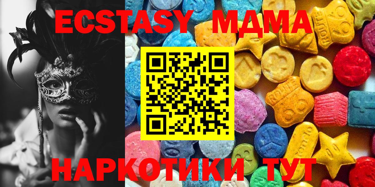 Каннабис Чайковский