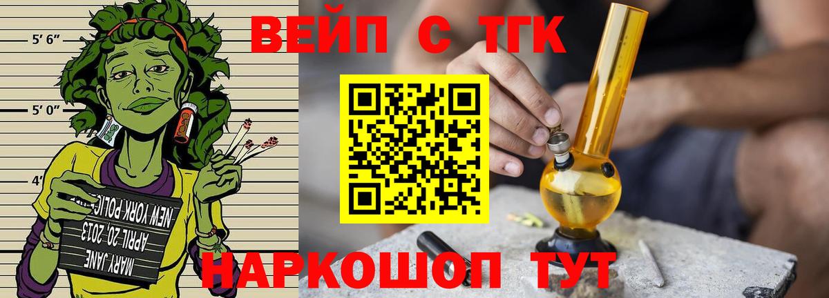 ТГК концентрат Чайковский