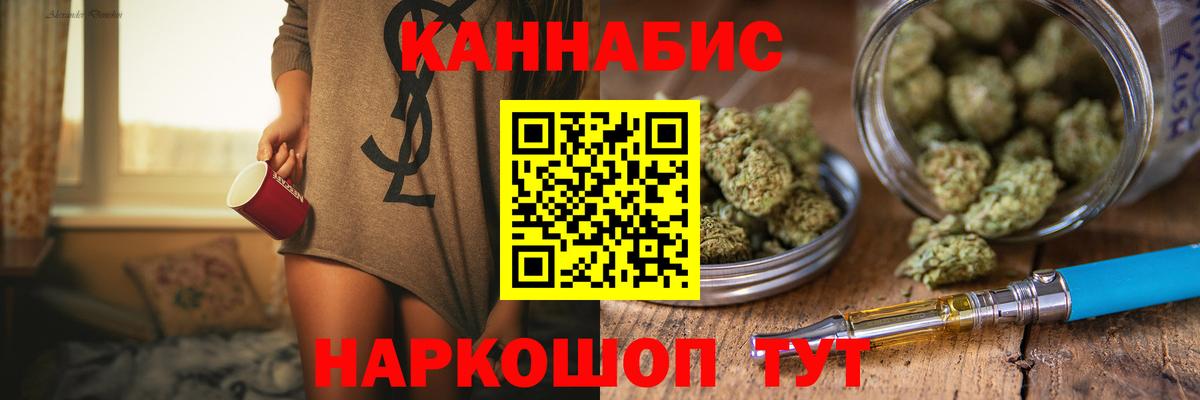 МАРИХУАНА Bruce Banner  Марихуана план  Вход с VPN  Чайковский  Бошки Шишки LSD WEED 